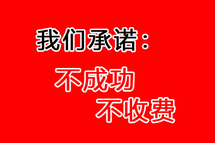 以无合同关系为由拒付货款，律师助力终获胜